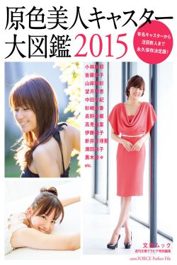 唐朝好男人34